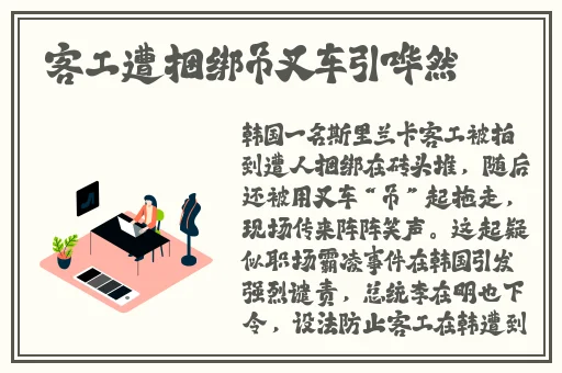 动漫精品H在线观看网站